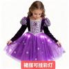 Vestidos de Princesa Infantis para Meninas Transfronteiriços, Vestidos de Natal, Fantasias de Cosplay para Grupos de Meninas de Halloween, Vestidos Formais para Meninas Transfronteiriços