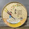 Nuevo Cesto de Bambú Tejido a Mano con Pintura de los Veinticuatro Términos Solares Escuela de Pintura Guardería Decoración de Pared Rural Pasillo de Jardín de Infantes Adorno Colgante