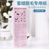 100 Piezas de Papel Depilatorio Desechable No Tejido para Eliminar el Vello e Impermeable Belleza Manicura Cera Caliente de Abeja Exportación Punto Venta al Mayoreo