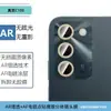 Adecuado para Realme C100 Película Templada Anti-Mirada Pantalla Completa HD P4Lite Agujero de Puntos Película para Lente Ojo de Águila Metálico