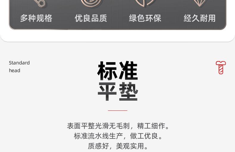 紫铜平垫_03_03.jpg