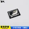 Adequado para Lexus Is200T Rx Es Nxct200 Carro Modificado Fsport Logo do Carro Logo Traseiro Lexus