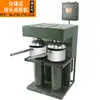 Máquina Automática Comercial para Encender Carbón para Restaurantes de Barbacoa, Estufa de Carbón, Quemador de Carbón, Dispositivo para Encender Carbón Vegetal, Máquina para Encender Carbón, Estufa de Carbón