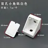 Herrajes para Muebles Plástico Escuadra de Esquina Engrosada Forma de L Ángulo Recto de 90 Grados Soporte de Estante Escuadra de Esquina de Plástico Conector de Gabinete Escuadra de Esquina