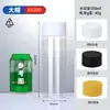 Frasco de plástico translúcido de tapa alta de 65 ml para frutos secos, productos secos, té de hierbas, galletas, botella de envasado de alimentos, frasco sellado de PET, botella de boca ancha