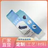 Caja Blanca de Cartón para Empaque de Juguetes Digitales de Moda, Papel Corrugado Espesado Ecológico, Impresa Personalizada Uv a Prueba de Humedad, Impermeable, a Prueba de Aceite, Caja de Regalo