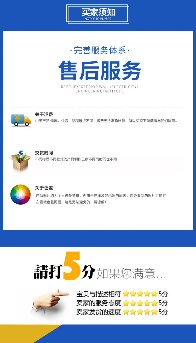 详情页_04.jpg