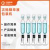 Máquina todo en uno desechable de llenado y sellado-Máquina llenadora de ampollas desechables de 2 ml-fabricante de máquina lanzadora secundaria en stock