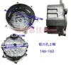 Bomba Sumergible de 370W750W Aluminio Tapa Superior de 4 Agujeros/6 Agujeros Qdx Bomba de Agua Doméstica Monofásica Cubierta de Cableado Accesorios Tapa de Salida