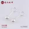 Pendientes de Plata de Ley S925, Pendientes de Perlas Mate, Pendientes con Forma de Nueve, Pendientes de Bola de Arena Brillante, Pendientes de Perlas con Aguja Curva, Venta Directa del Fabricante
