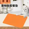 Alfombrillas de Silicona para Perros Mascotas Listas de Fábrica, Alfombrillas Antiderrames y Antideslizantes, Alfombrillas Grandes para Comida de Mascotas, Fáciles de Limpiar, Personalización en Lotes Pequeños