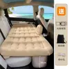 Colchón Inflable Automático para Coche para Dormir en el Asiento Trasero, Artefacto para Dormir en el Coche, Cama para Asiento Trasero, Plegable