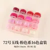 No. Set de Cuerda Trenzada Hilo de Jade 72 Rollos Pequeños Caja Set para Pulseras Hechas a Mano DIY, Cuerdas de Mano, Colgantes, Tejer y Enrollar