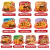 Mini Hotpot Autoaquecível de Chongqing, Hotpot Instantâneo Conveniente para Pessoas Preguiçosas, Atacado de Fábrica e Dropshipping, Auto-Cozimento Picante, Não Precisa Ferver