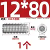 Tornillo prisionero de acero inoxidable 304 con cabeza hexagonal interior M2M4M5M6M8M10mm