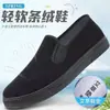 Nuevos zapatos casuales de pana transpirables para hombre sin cordones, suela suave, zapatos de lona tipo perezoso, zapatos ligeros tipo papá