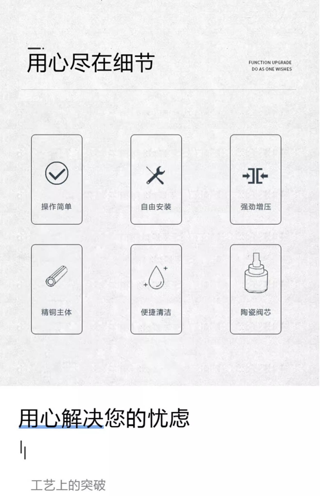 详情图片_04