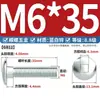 Pernos para carruaje zincados en negro blanco 4.8 8.8 10.9, tornillos para estanterías, tornillos de cabeza semiredonda con cuello cuadrado M6M8M10