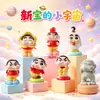 Shan Tang Meng Meng Ji Caja Sorpresa Figura de Juego de Moda Muñeca Linda Adorno de Escritorio Corazón de Niña Regalo Regalo de Cumpleaños Creativo