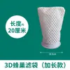 Bolsa de Filtro para Acuario Bolsa de Filtro Inferior Bolsa para Portafiltro de Algodón Bolsa Mágica Red de Purificación Especial Engrosada Cifrada para Tanque Marino