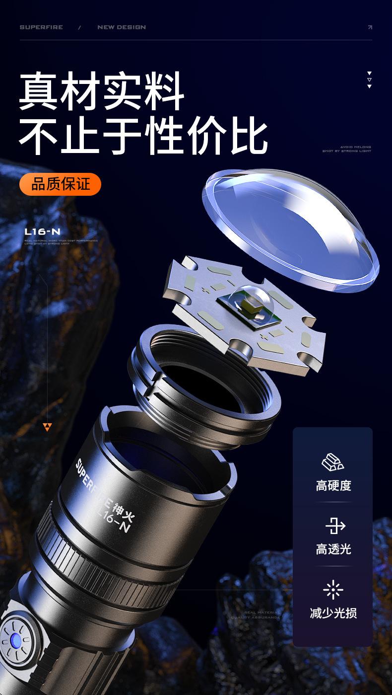 L16-N_03