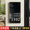 Placa de puerta de acero inoxidable con un acabado espejo de alta gama, lujo ligero y creativo para puertas de entrada, letreros de números para villas y centros comerciales