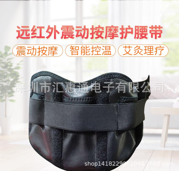 止痛电热带提供局部热疗，有助于缓解肌肉酸痛、抽筋和关节痛。