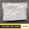 Colher descartável plástico colher para levar sopa bibimbap embalagem individual caixa de embalagem almoço bento hashis talheres sobremesa colher para congelar