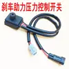 Daojue Yujie Hantang Lectura Universal Vehículo Eléctrico Sedán Bomba de Vacío Booster de Frenos Sensor de Interruptor de Presión