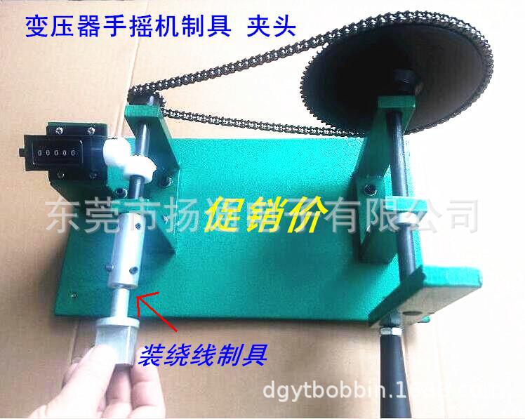 1装制具