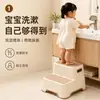 Banquinho infantil para lavar as mãos, apoio para os pés para bebês, banquinho para lavar, degrau antiderrapante, banquinho elevatório para escovar os dentes