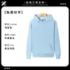 Ropa de Trabajo para Camarero Sudadera con Capucha Estampado Logo con Capucha Cremallera Tienda de Té con Leche Empleado de Catering Uniforme Chaqueta de Manga Larga Otoño Nuevo Estilo