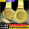 Medalla Metálica Personalizada Medalla de Maratón Evento de Compañía de Pintura Deportiva Personalizada Campeón de Fútbol Listado