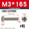 Tornillo de Acero Inoxidable 304 Tornillo de Cabeza Phillips Tornillo de Cabeza Redonda Extendida Perno M2M2.5M4M5M6M8M10