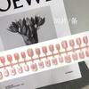 [Talla M Completa] Manicura Portátil Parche de Uñas Prediseñado Dorado de Alta Gama Parche de Manicura Blanqueador Industria Pesada Lindo [30 Piezas
