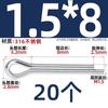 Acero Inoxidable 316 Pasador Hendido Horquilla Elástica Pasador de Sujeción Perno Pasador M2M2.5M3M3.2M4M5M6Mm