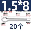 Acero Inoxidable 316 Pasador de Chaveta Clip de Resorte Pasador de Bloqueo Pasador de Tapón Pasador Cilíndrico M2M2.5M3.2M4M5M6mm