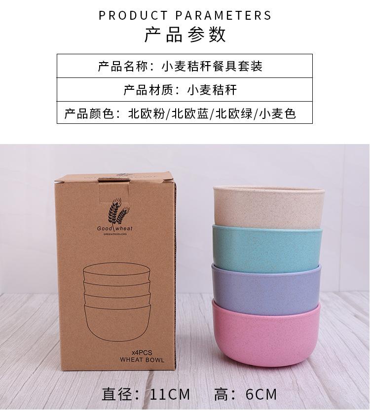 小麦套装_02.jpg