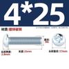 Parafuso de máquina de aço carbono galvanizado com cabeça chata e fenda cruzada, parafuso pequeno de cabeça redonda M3M4M5M6M8 * 6x10/12/16-70mm