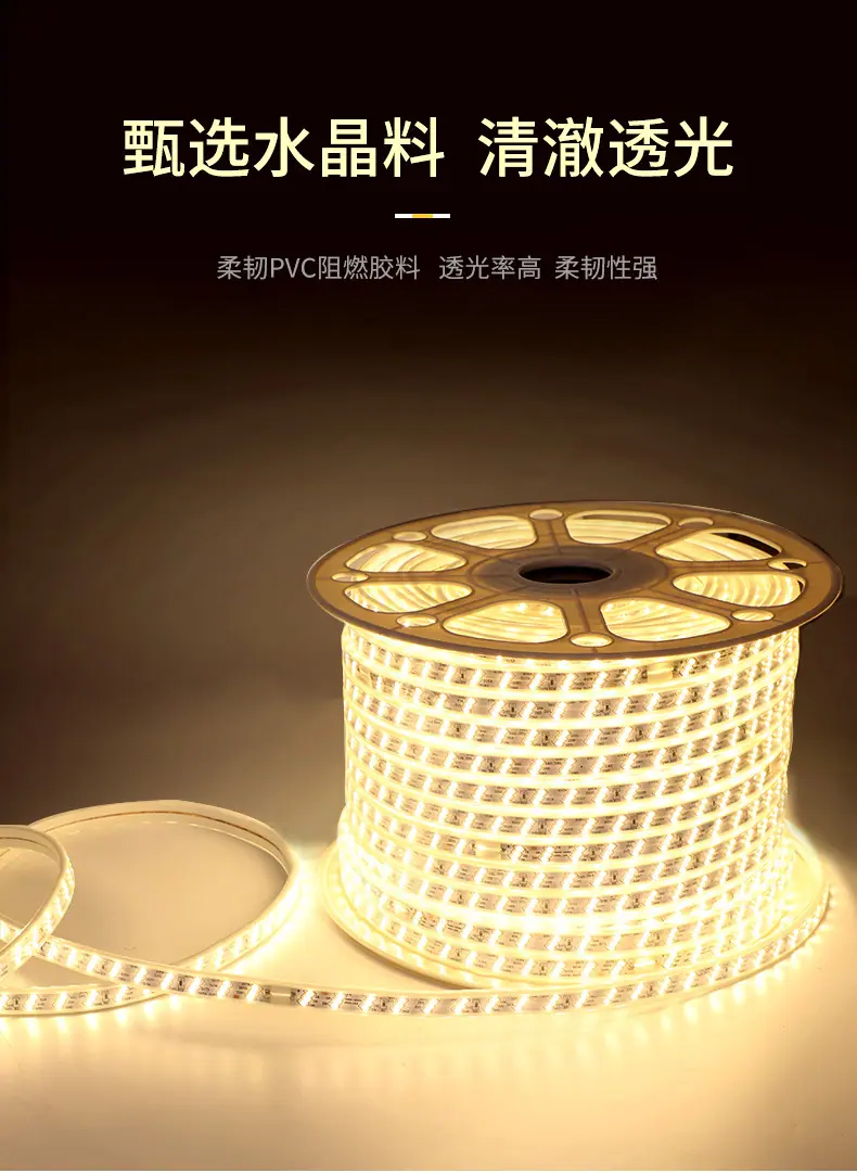 晶太详情_03.jpg