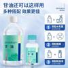 Heshe Heino Glicerina Pura 100g Lubricante de Alta Pureza Crema de Manos Innova Pure Leche Corporal Hidratante