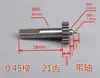 Engranaje Metálico Módulo 0.5 Módulo 0.4 Módulo 0.45 Módulo 0.3 Módulo 0.25 Motor Reductor de Caja de Cambios