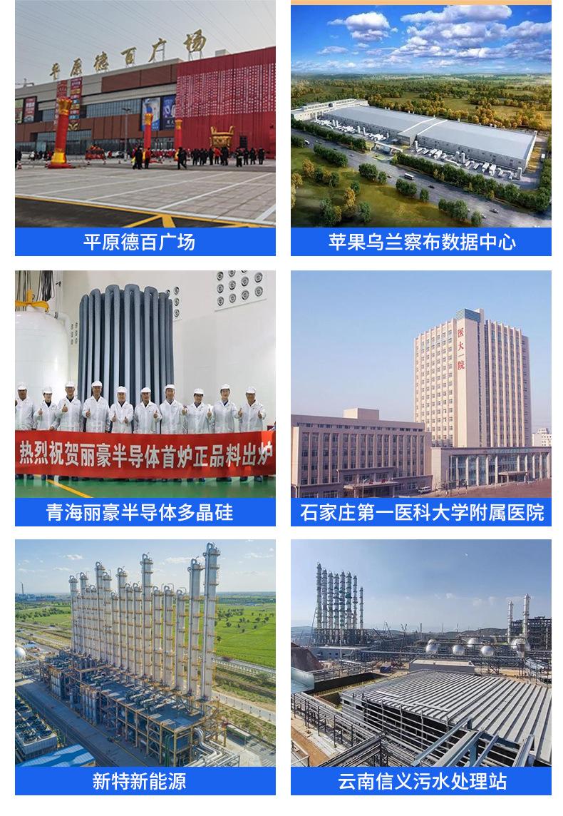 详情4_14.jpg