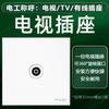Panel Oficial de Interruptor y Enchufe Schneider 86 Haocheng Enchufe Oblicuo de Cinco Orificios Hogar Pared Multicontrol USB