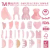Massageador de Rolo de Jade Personalizado Transfronteiriço, Raspador de Rolo de Cristal Rosa Facial, Placa de Cristal Raspador de Jade Atacado