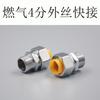 Adaptador de junta de tubo de aço inoxidável caldeira de parede tesoura flare 16 20 cobre aço inoxidável tampa