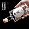 Venta al por mayor de fábrica botella de licor iceberg botella de vino extranjera botella de vino vacía sellada alto valor de color transparente de alta gama botella de vino de frutas de vidrio