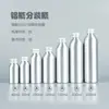 Botella de aluminio Spot lata de aluminio 40ml250ml alcohol limpiador cosmético sub-embotellado en aluminio con tapa de aluminio
