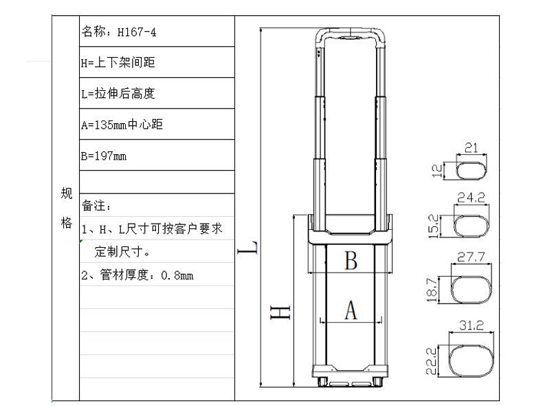 详情页12_05
