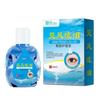 Colírio de Luteína e Fel Biliar 15ml Solução para Cuidado dos Olhos para Fadiga Ocular, Ressecamento, Visão Turva e Desconforto